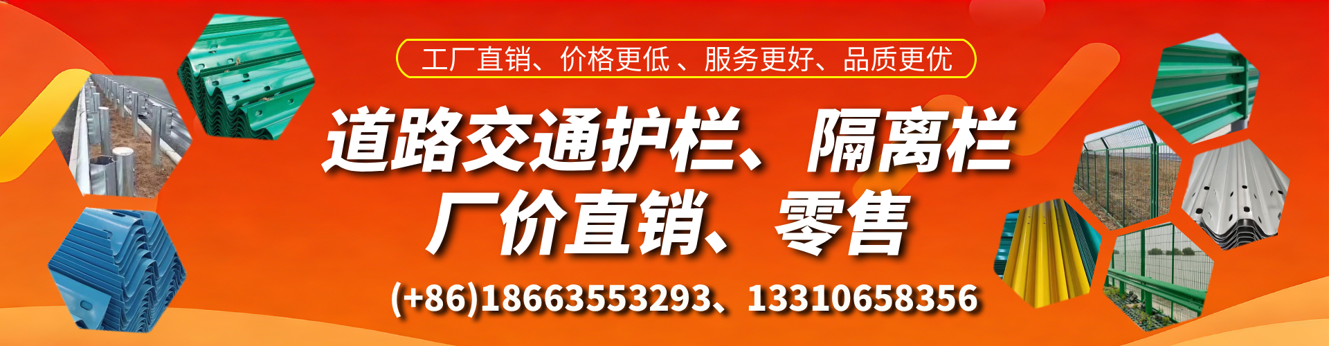 祁东交通护栏生产厂家 道路护栏 波形护栏 防撞护栏 隔离护栏 防护栅栏